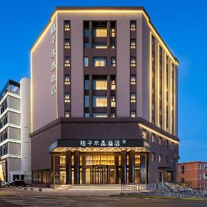Crystal Orange Qingdao Taidong Pedestrian Street Yan'an Third Road Hotel