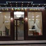 Hotel Arbat 