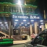 Hotel in Kabardinka 