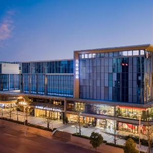 Atour Hotel Hefei Binhu Yungu Financial City