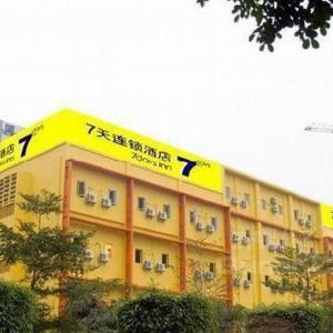 Orange Hotel Shenzhen Shennan Avenue Huaqiang
