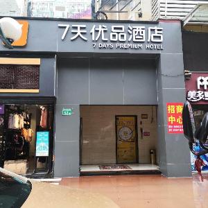 7 Days Premium Guangzhou Tangdong Metro Station Pazhou Exhibition Center