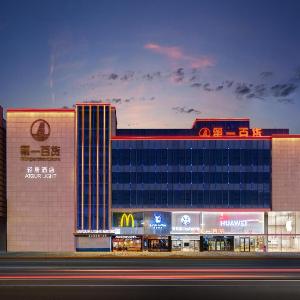 Atour Light Hotel Suzhou Guanqian Street Chayuan Metro Station