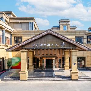忆泊城市酒店-临平宾馆
