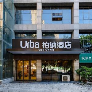 Urba Hotel Xi'an University of Technology Qujiang Campus Metro Station