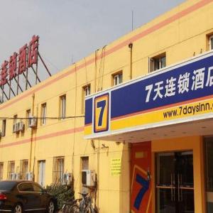 7 Days Inn Beijing Liujiayao Subway Station Branch