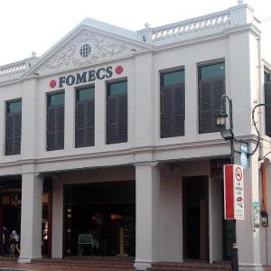 Fomecs Boutique Hotel Jonker Street