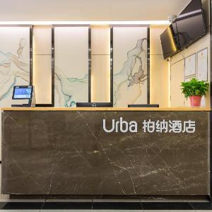 Urba Hotel Tianjin Station South Square Jinwan Plaza Metro Station