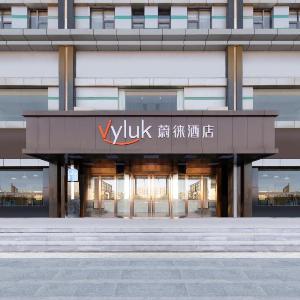 Vyluk Hotel Suzhou Xiangcheng Avenue and Global Harbour