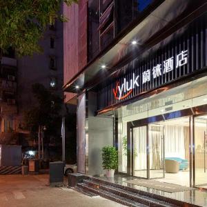 Vyluk Hotel Chongqing Guanyinqiao