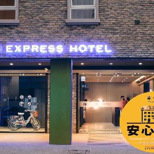 Kiwi Express Hotel-Taichung Station II