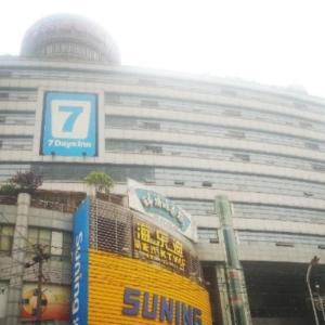 7 Days Inn Chengdu Huayang Metro Station Binfen Plaza