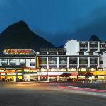 Yangshuo New West Street Hotel VIP