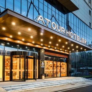Atour Hotel Changsha Evening News Avenue