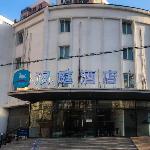 Hanting Express Beijing Military Museum