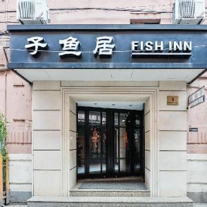 Shanghai Fish Inn East Nanjing Road