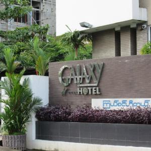 Galaxy Hotel