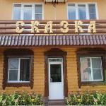 Hotel in Astrakhan 