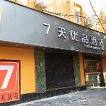 7 Days Premium Hotel Shanghai Xujiahui Longhua Road Metro station