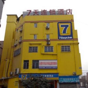 7 Days Inn Hefei Railway Metro Station
