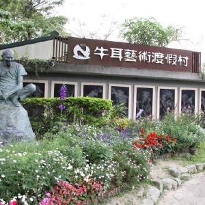 New Era Art Resort and Spa