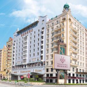 Harbourview Hotel Macau