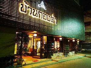 Ban Kong Kam, Mae Sai