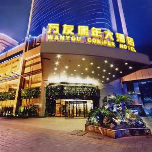 Chongqing Hotels With Bars Deals At The 1 Hotel With A - 