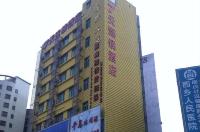 Hotels Near Hanyong Hotel Shenzhen China Pricelinecom - 