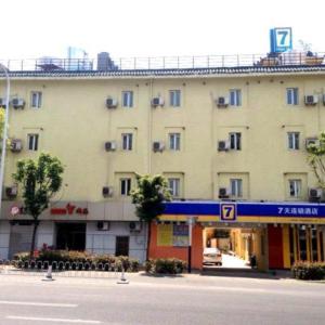 Cheap Hefei Hotels Book The Cheapest Hotel In Hefei China - 