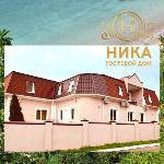 Guesthouse Nika Sochi 