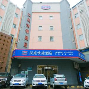 Hanting Hotel Xi'an Keji Road
