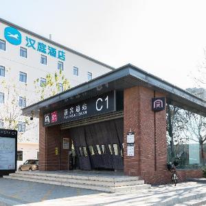 Hanting Hotel Tianjin Yibindao Metro Station