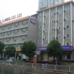 Hanting Hotel Changsha Bayi Road Provincial Public Security Department