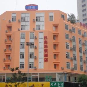 Hanting Hotel Chengdu Kuanzhai Alley