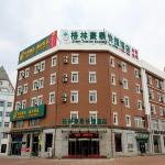 GreenTree Inn Liaoning Province Huludao City Xingcheng Shoushan Express Hotel