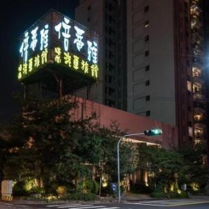 Betiya Motel