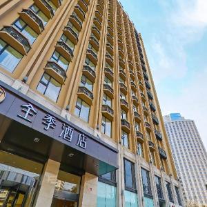 JI Hotel Shanghai Hongqiao West Zhongshan Road