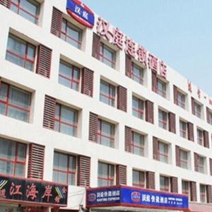 Hanting Hotel Tianjin Huayuan