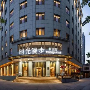 Nostalgia S Hotel (Tianjin Jinwan Plaza)