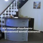 Sky Village Guest House Gorki Leninskiye 