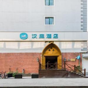 Hanting Hotel Hangzhou West Lake Jiefang Road