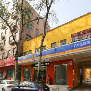 7 Days Inn Xi'an Xishaomen Laodong Road Metro Station