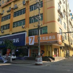 7 Days Premium Guangzhou Zengcheng Xintang Light Railway Station
