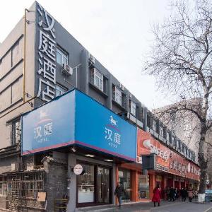 Hanting Hotel Xi'an Zhonglou North Street Metro Station