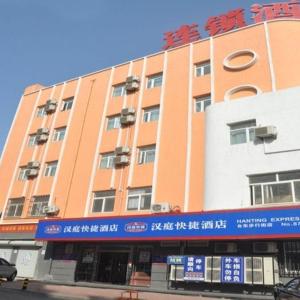 Hanting Hotel Qingdao Taidong Pedestrian Street