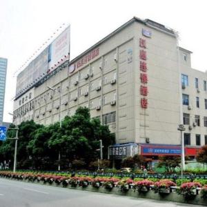 Hanting Hotel Changsha Wuyi Square Yingbin Road Metro Station
