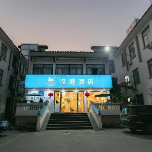 Hanting Hotel Suzhou Guanqian Jingde Road