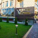 Skripka Hotel Sochi 