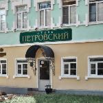 Hotel in Cherepovets 